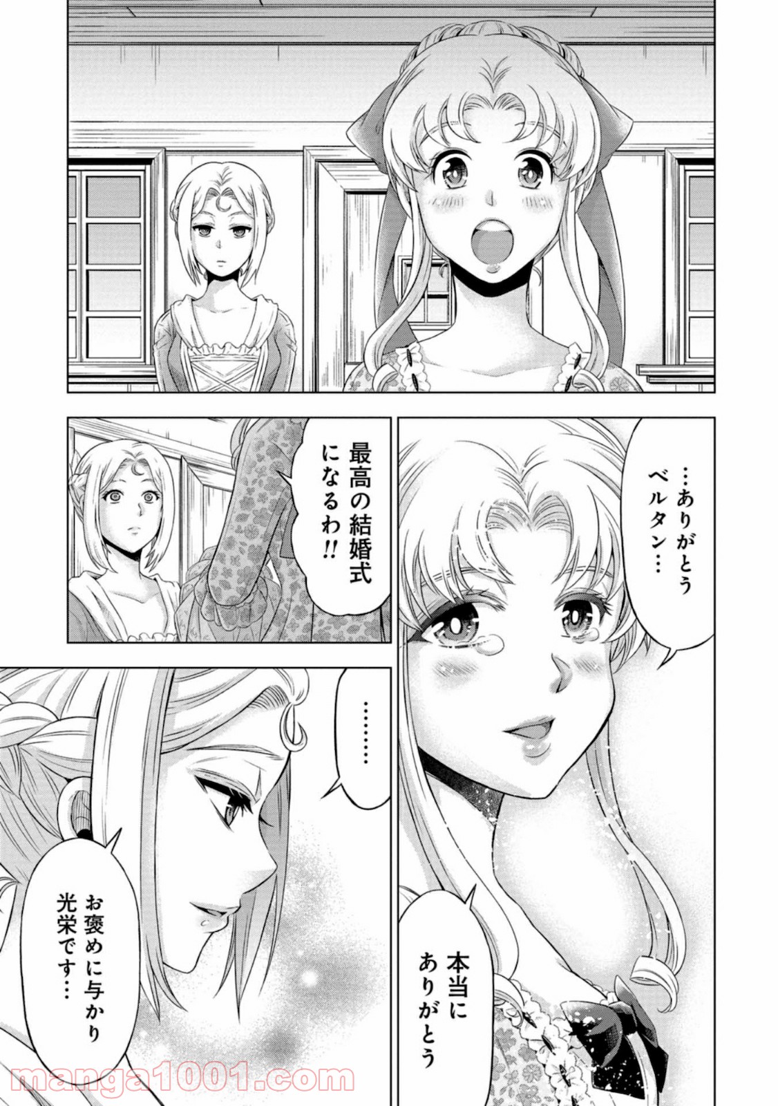 P39