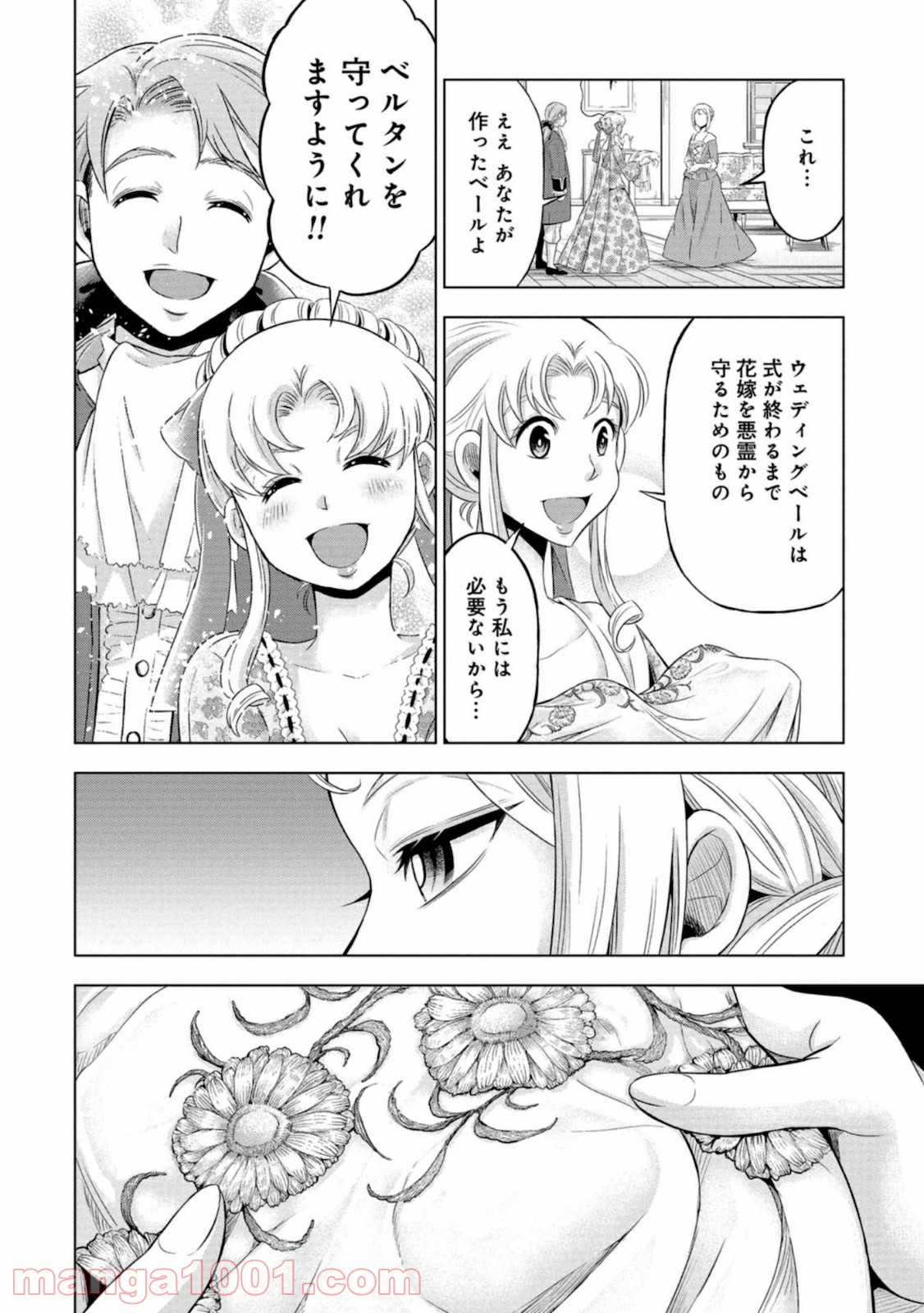 P42