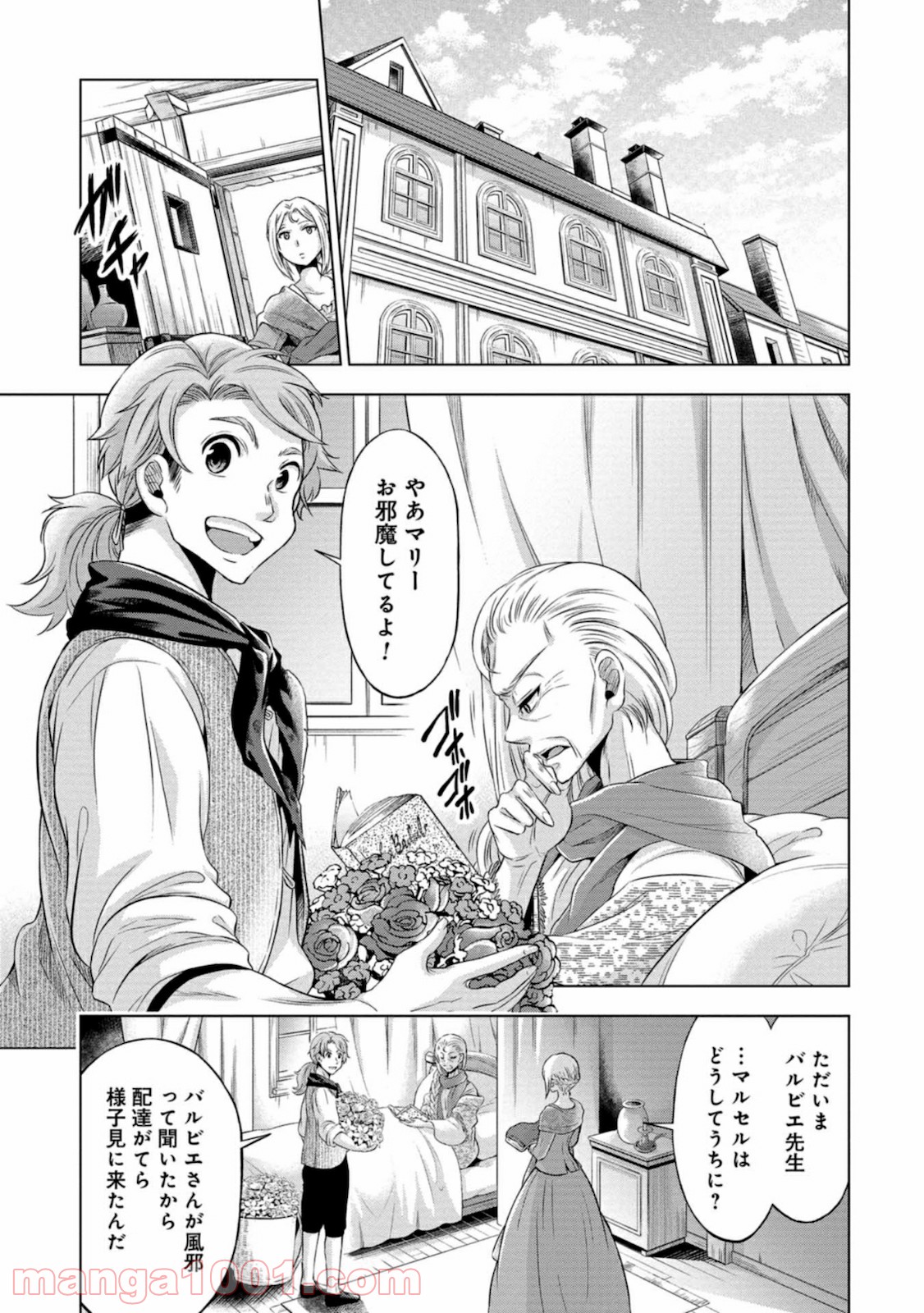 P7