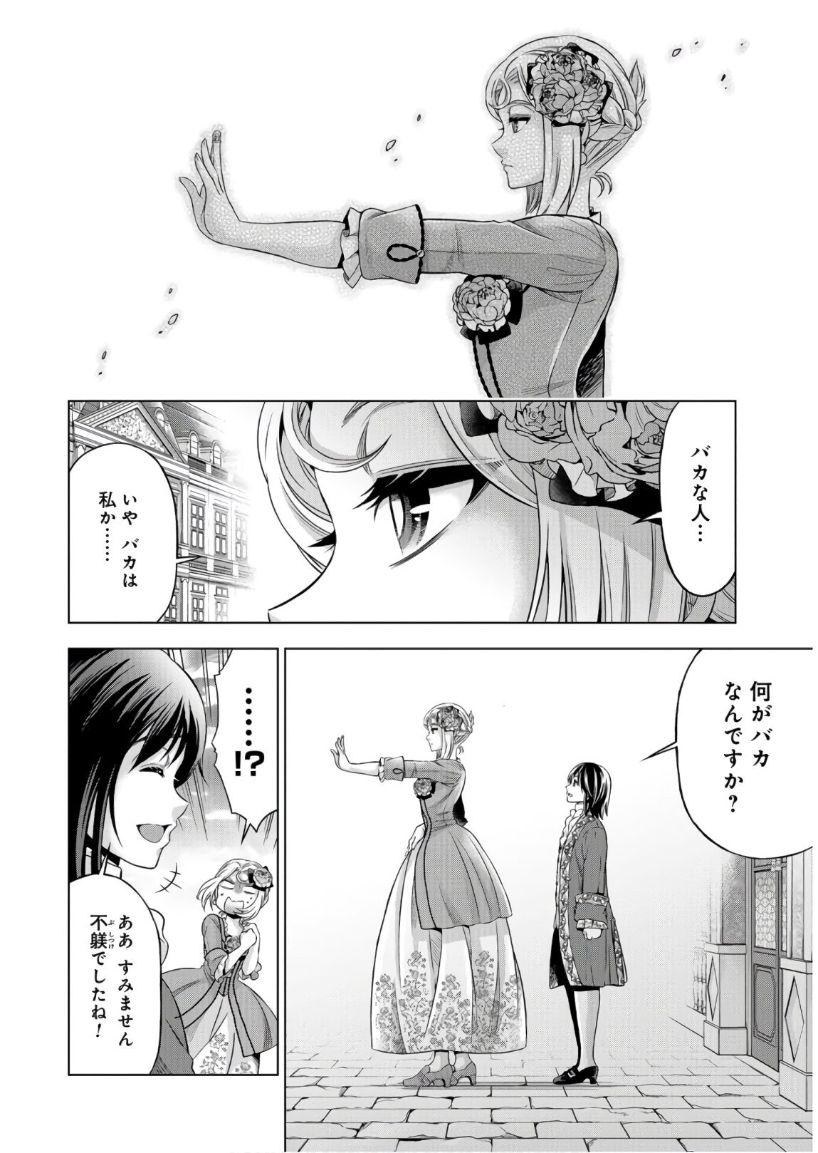 P30