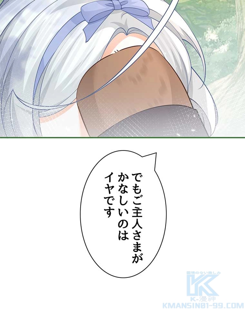 P49