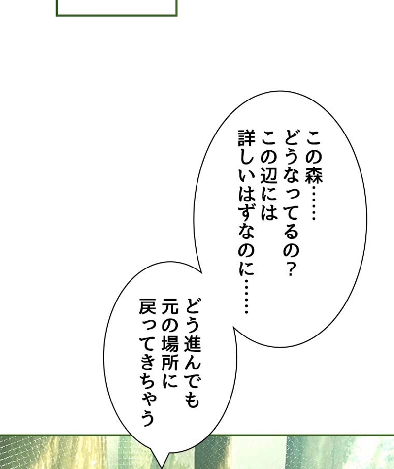 P54