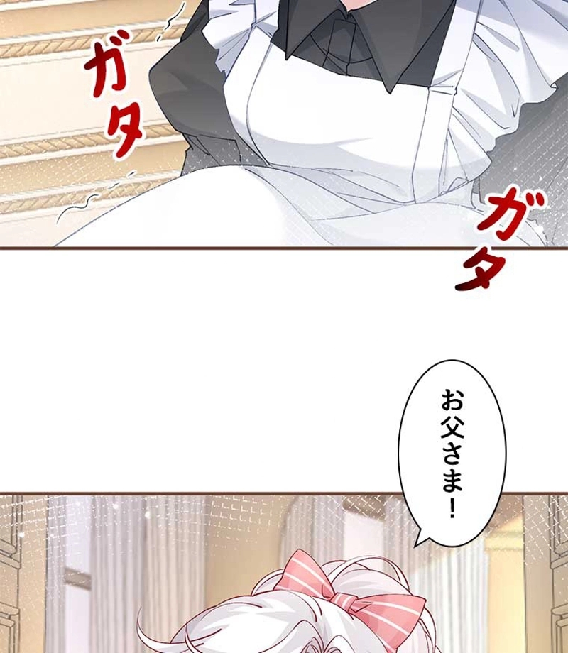 P53
