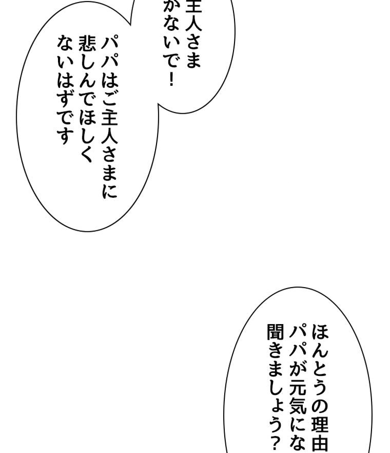 P48