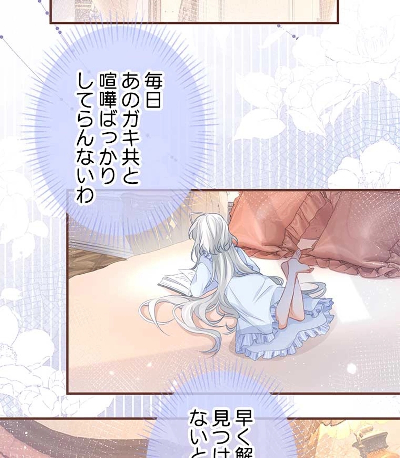 P54