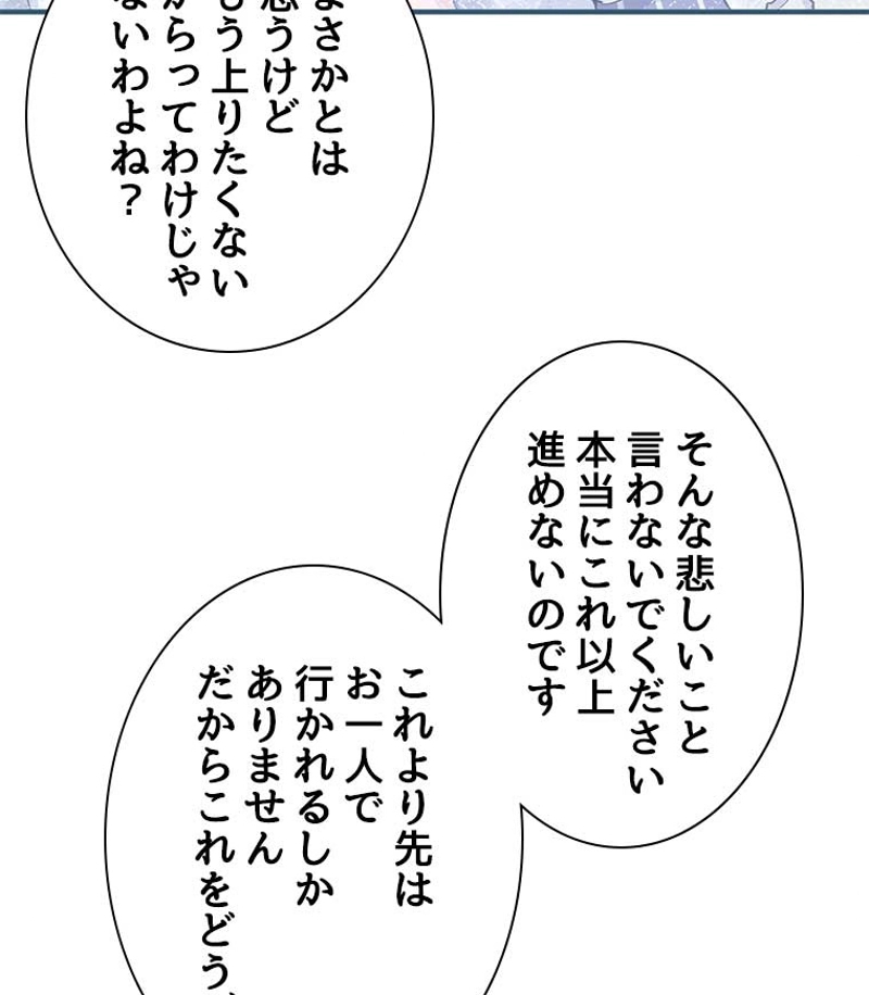 P56