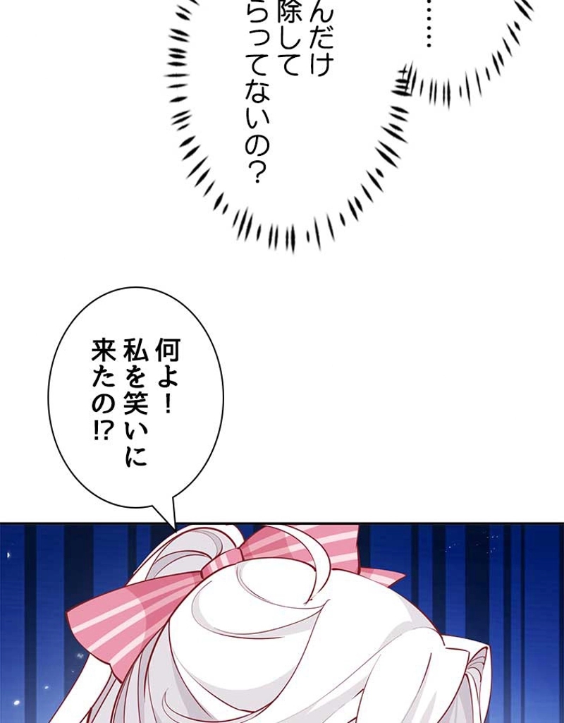 P59
