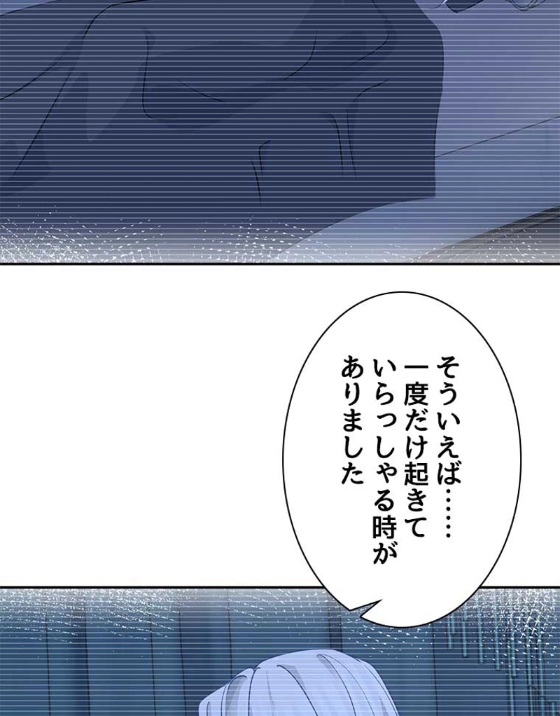 P48