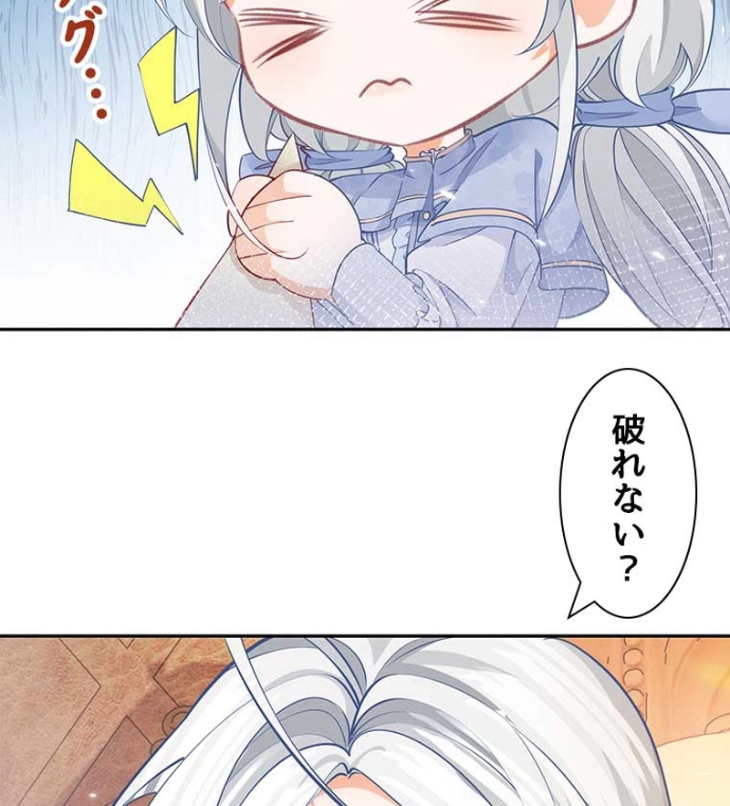 P44
