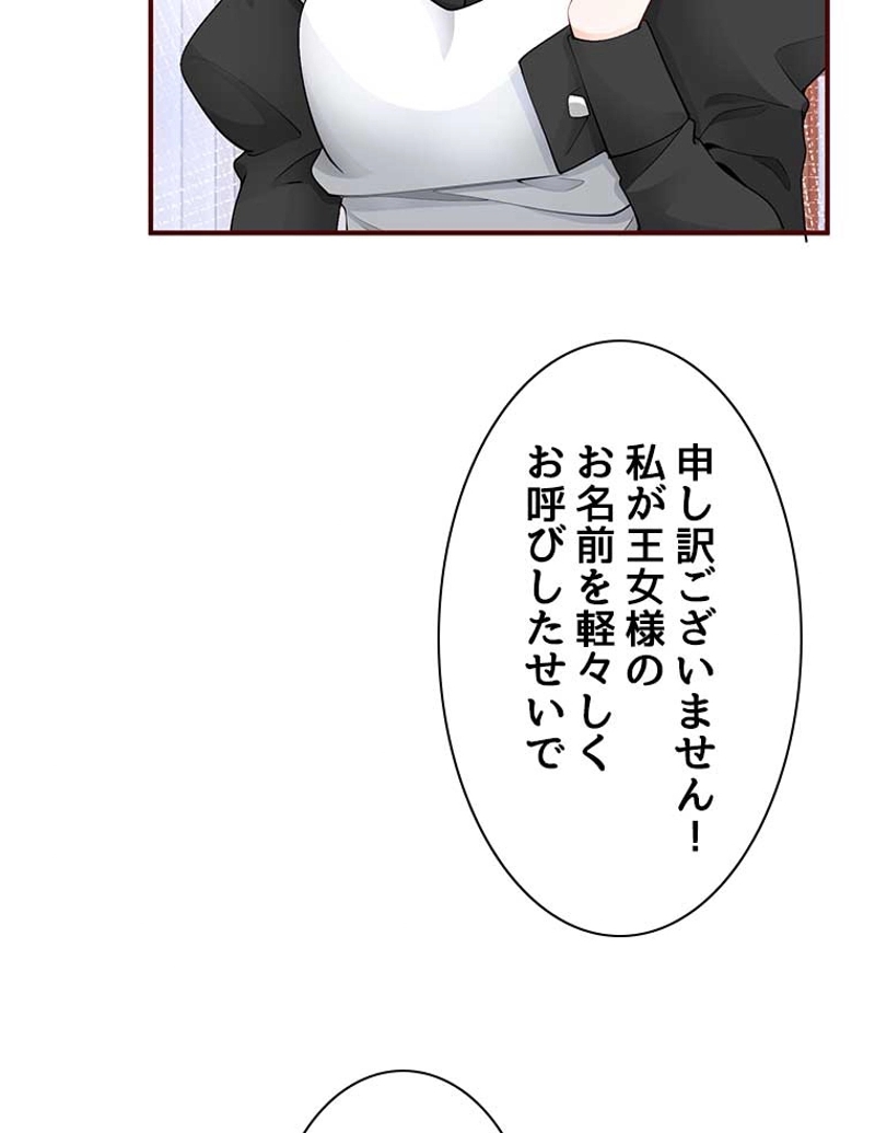 P53