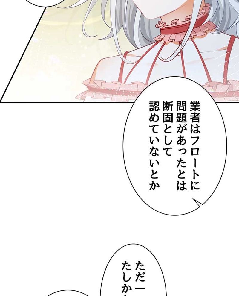 P59