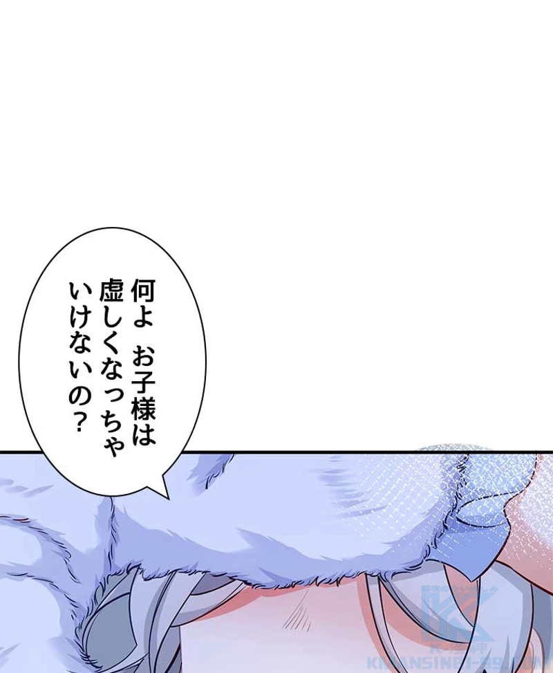 P61