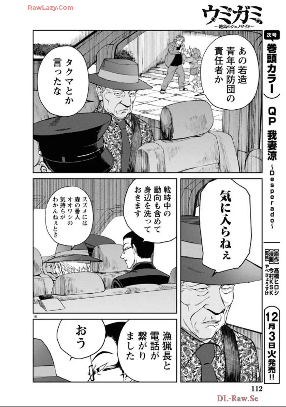 P16