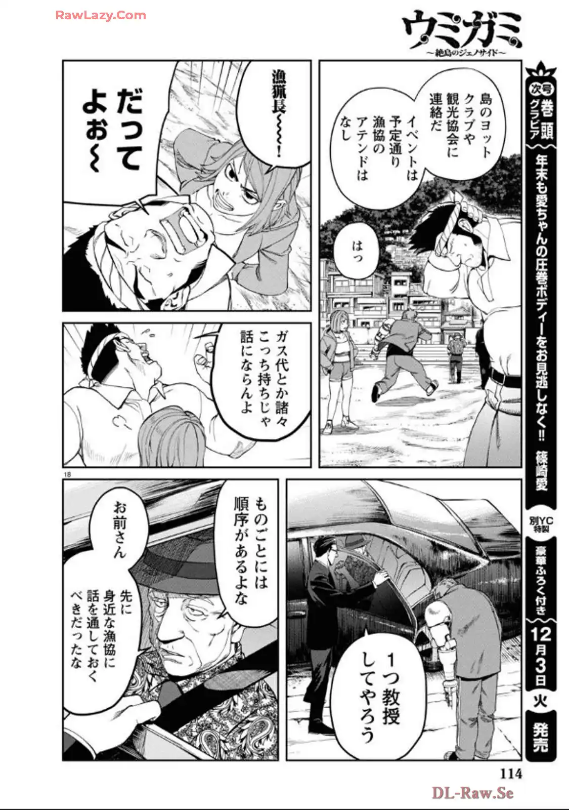 P18