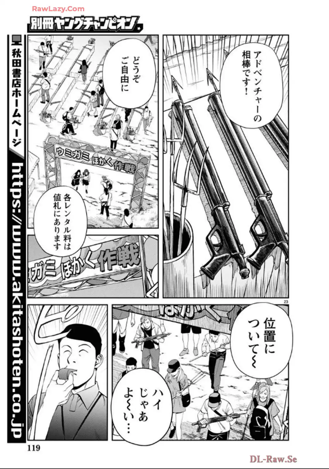P23