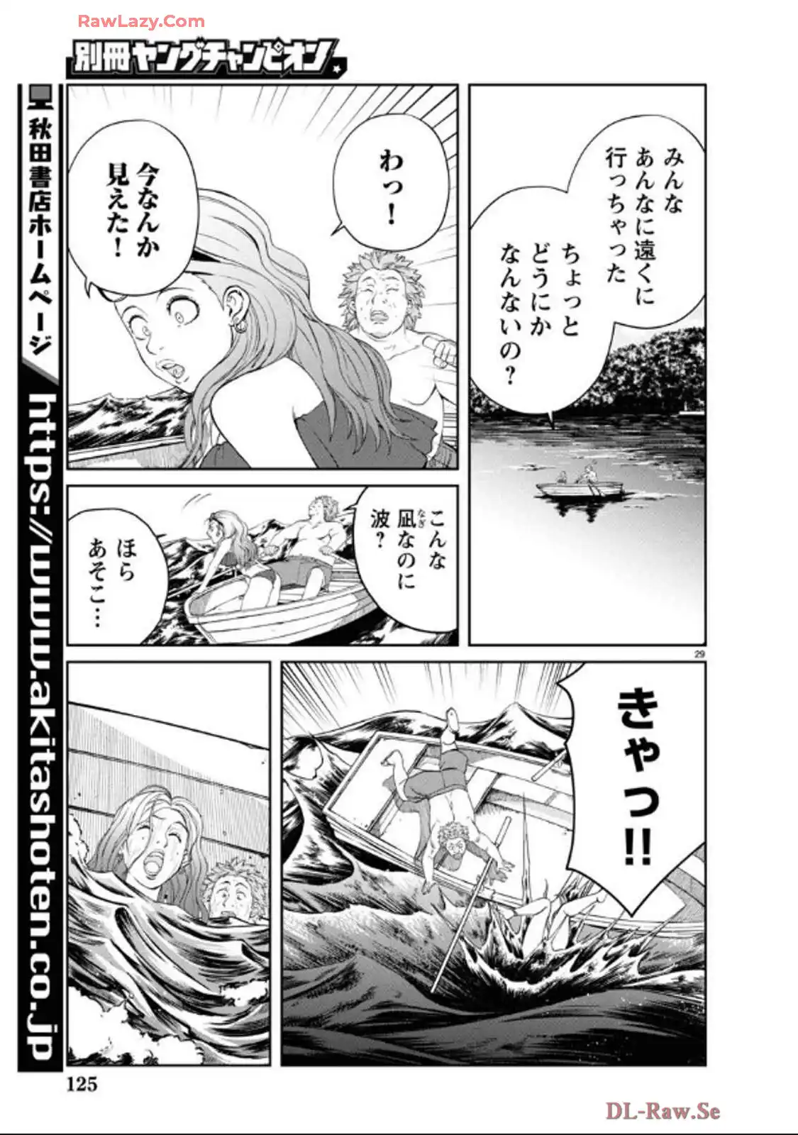 P29