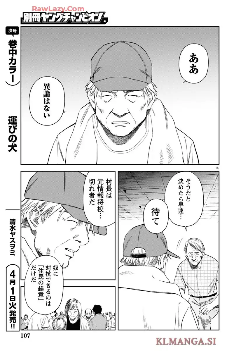P15
