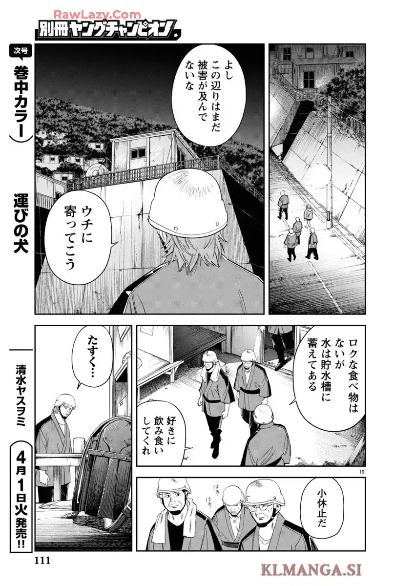 P19