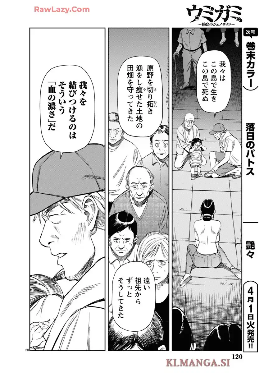 P28