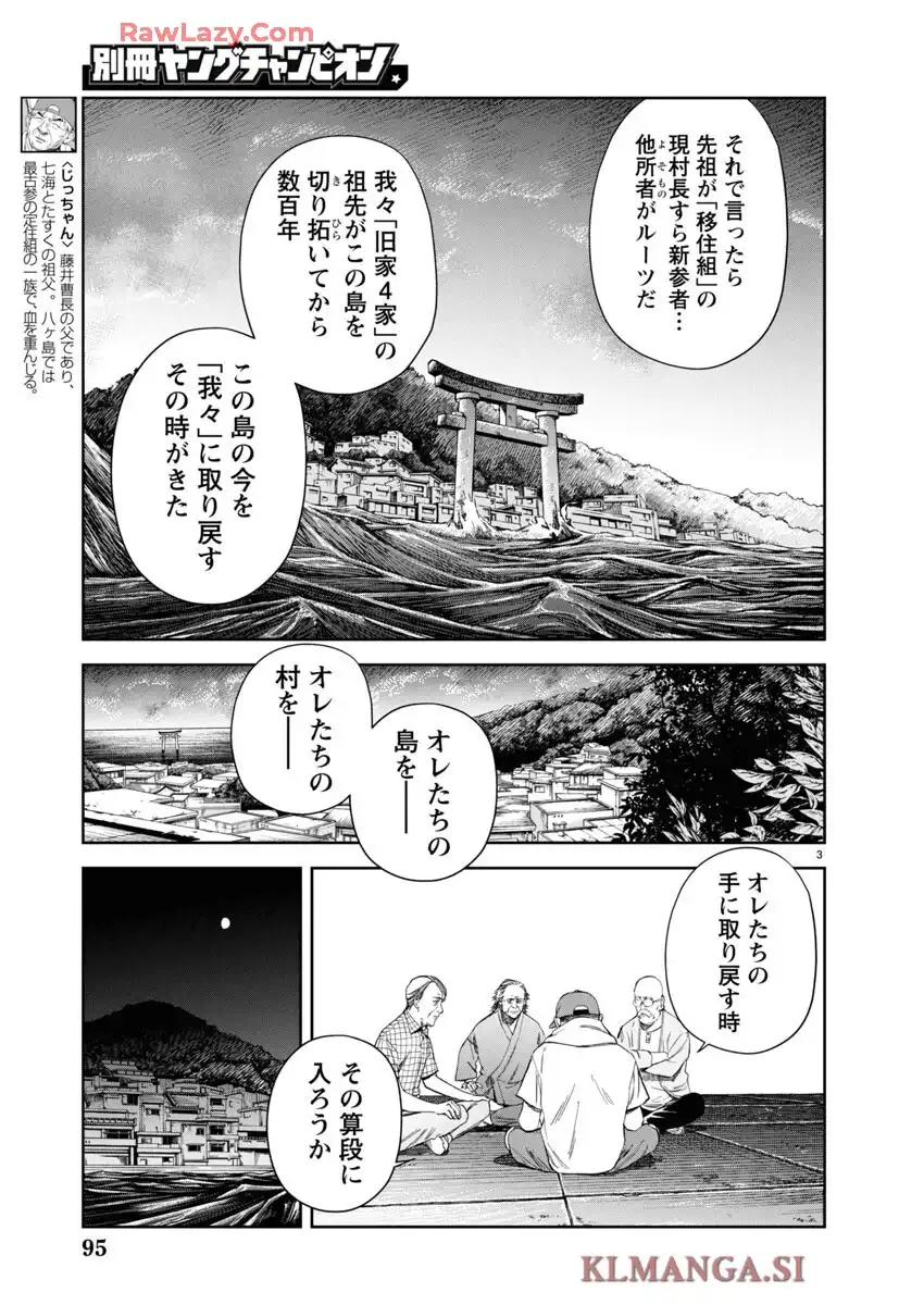 P3