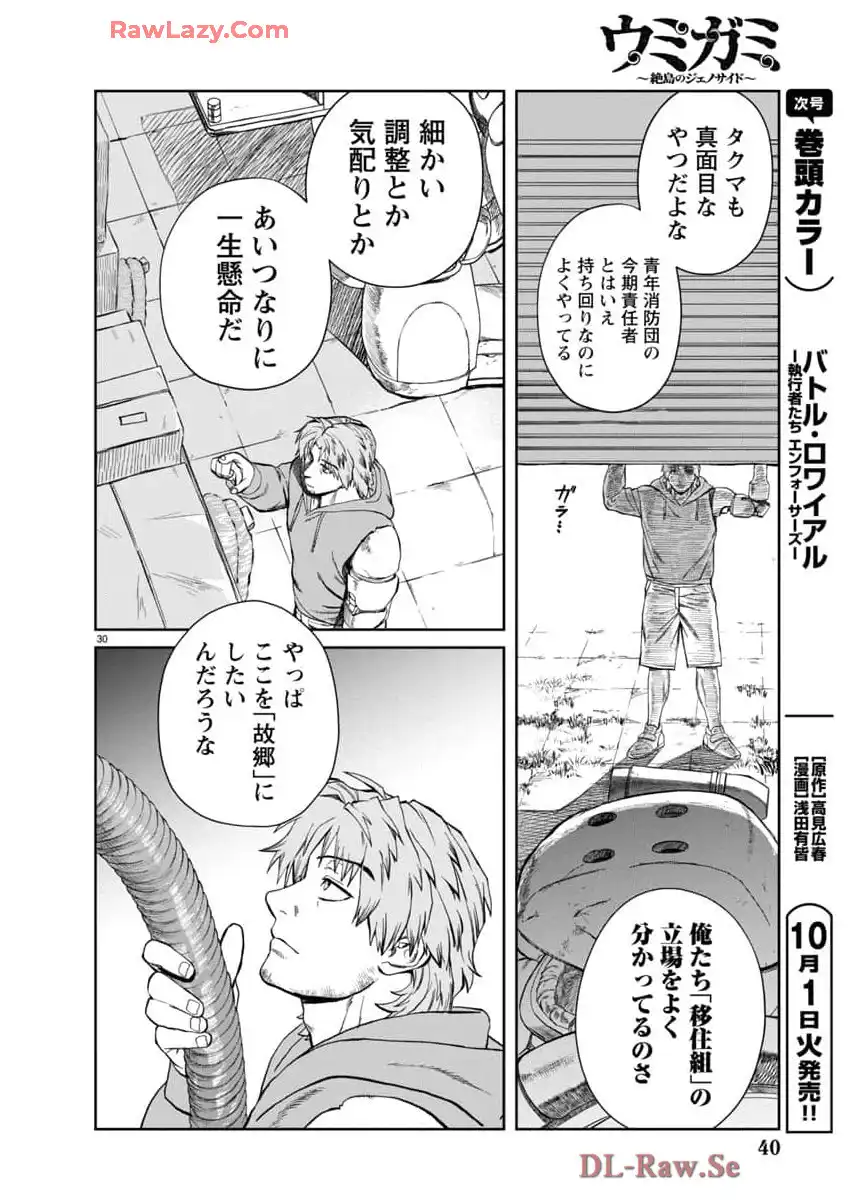 P31