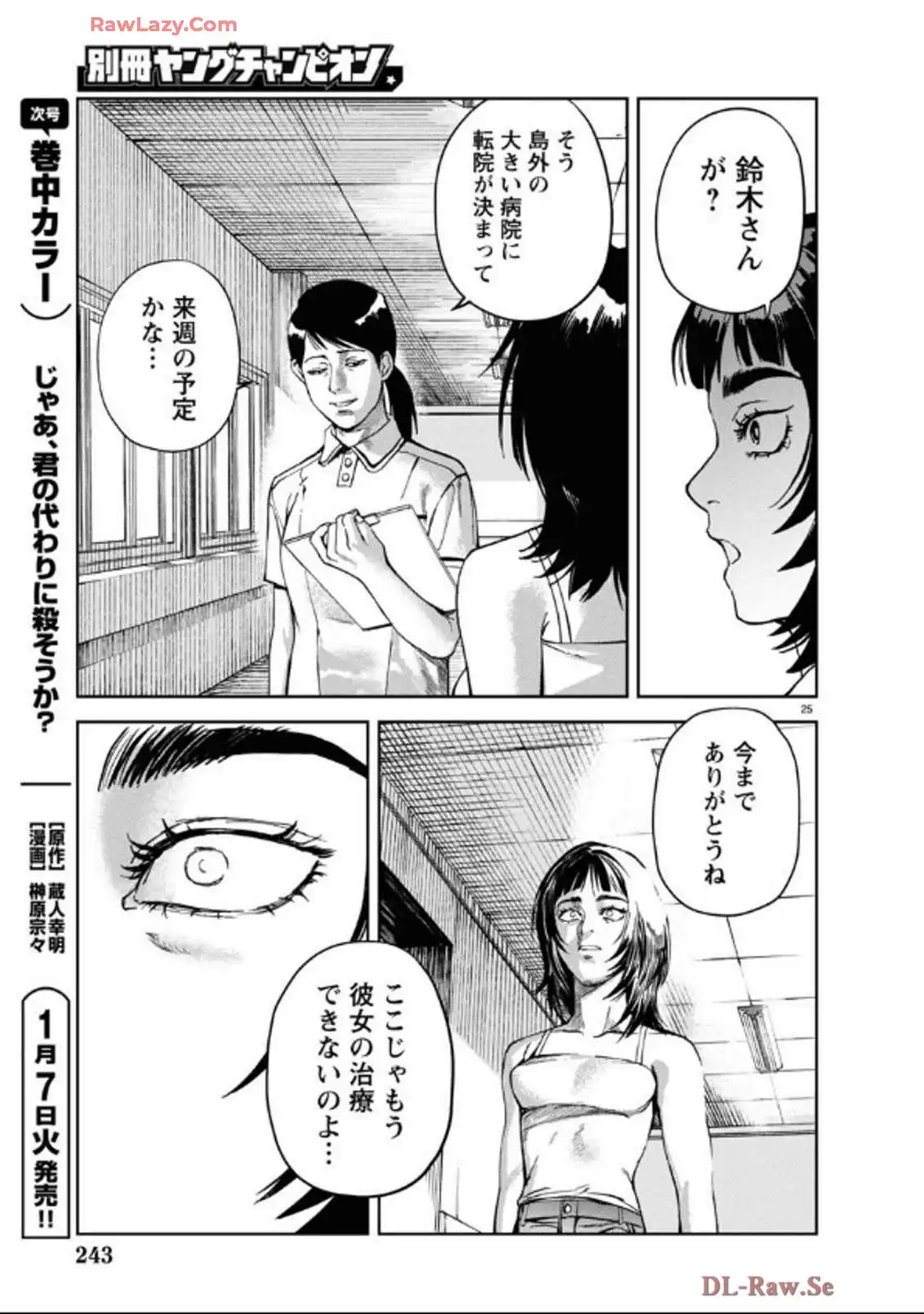 P26