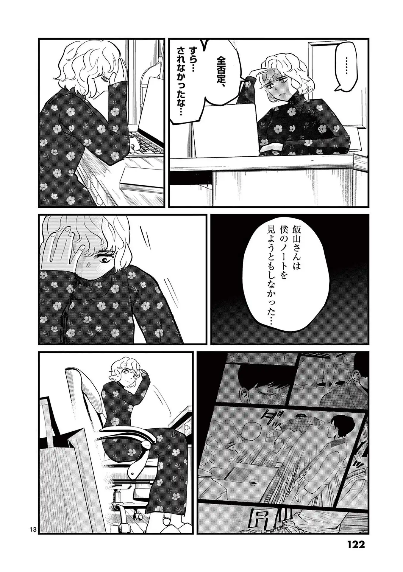 P13