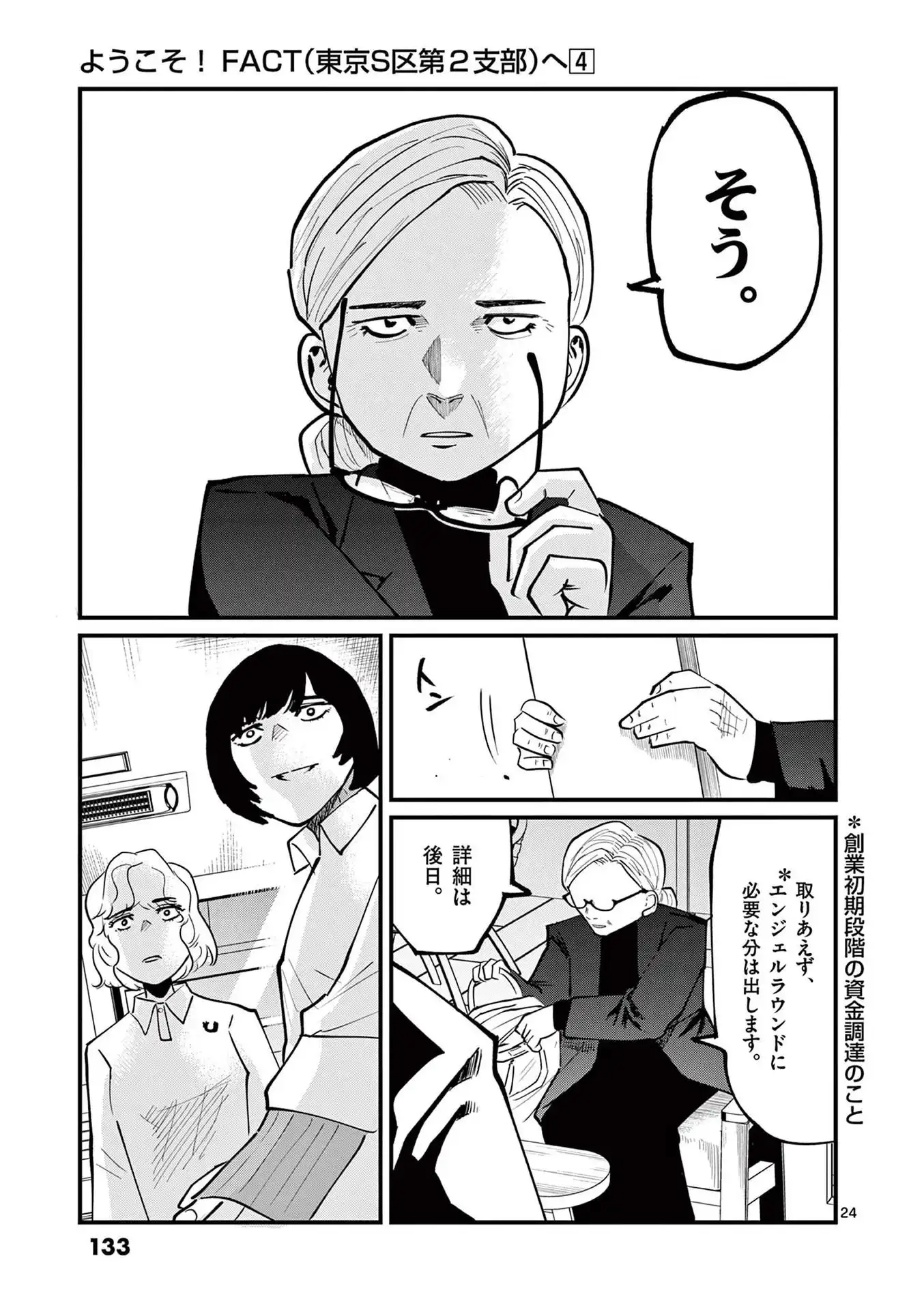 P24