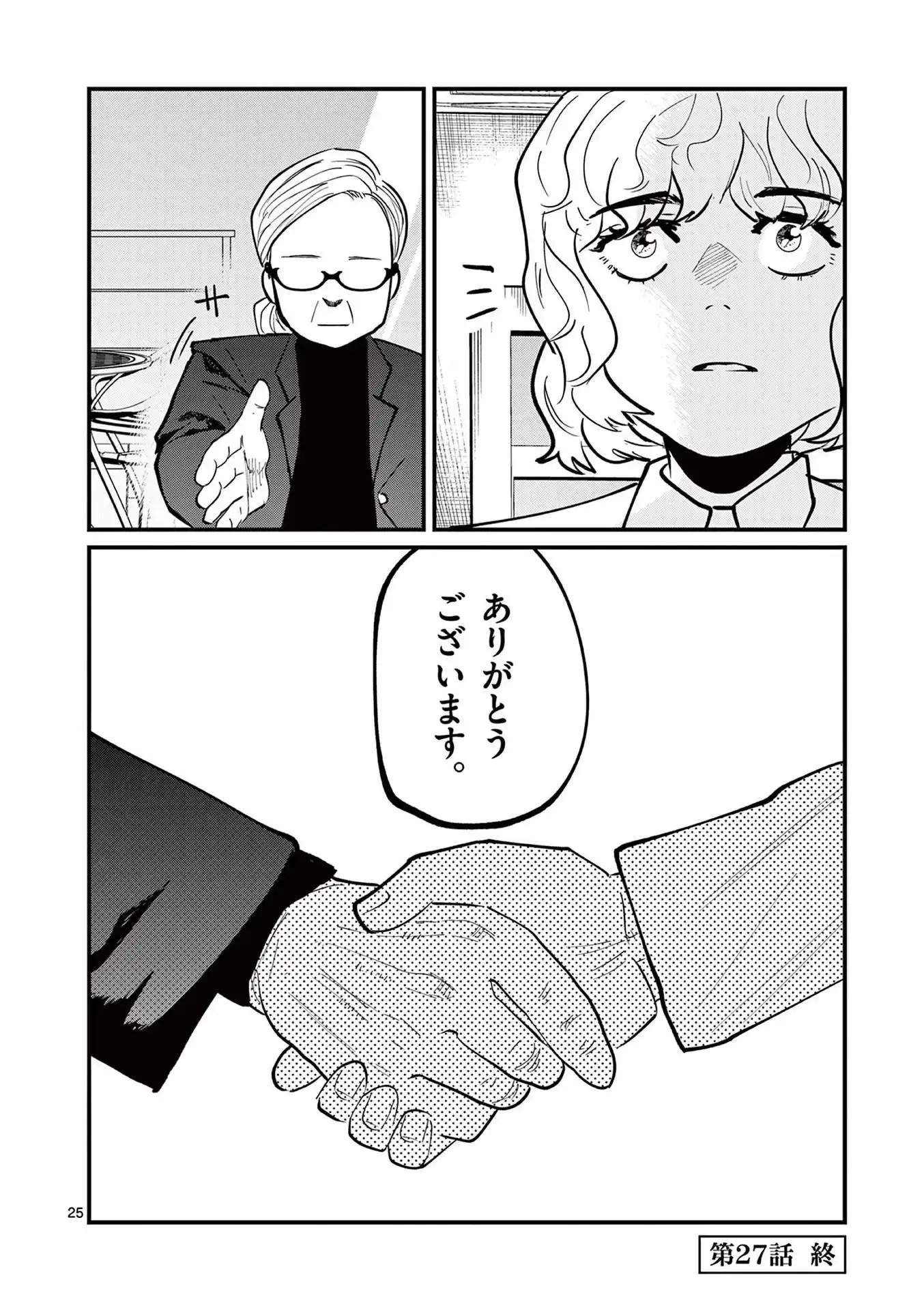 P25