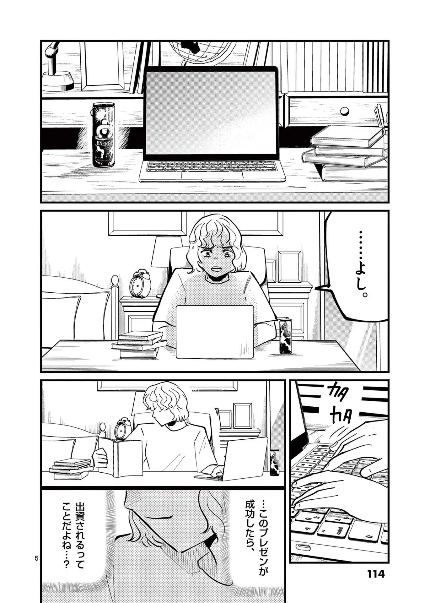 P5