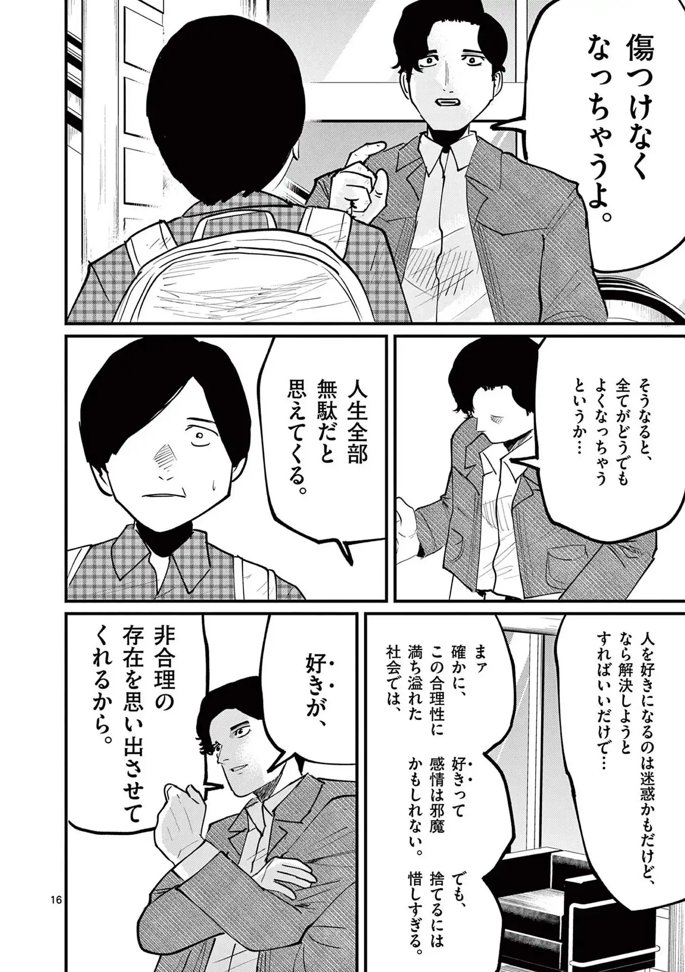 P16