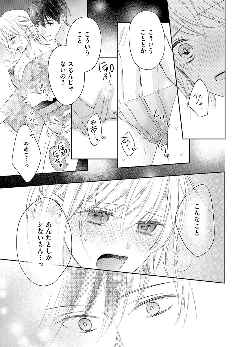 P23