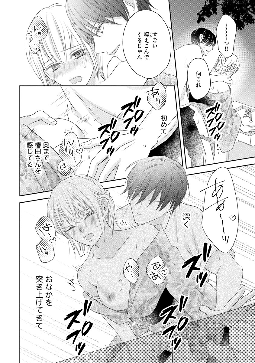 P26
