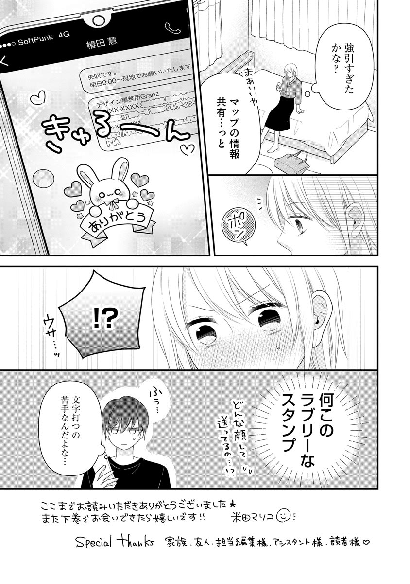 P35