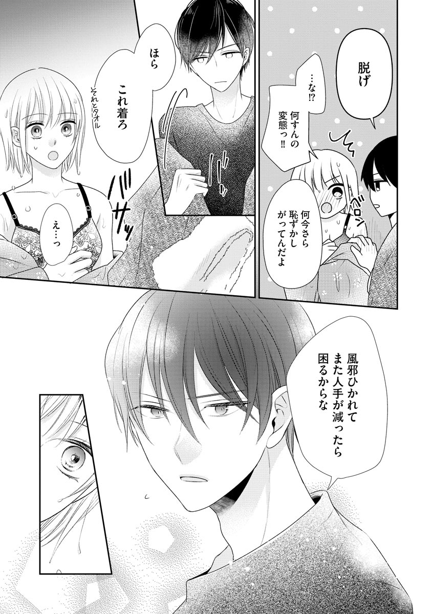 P23