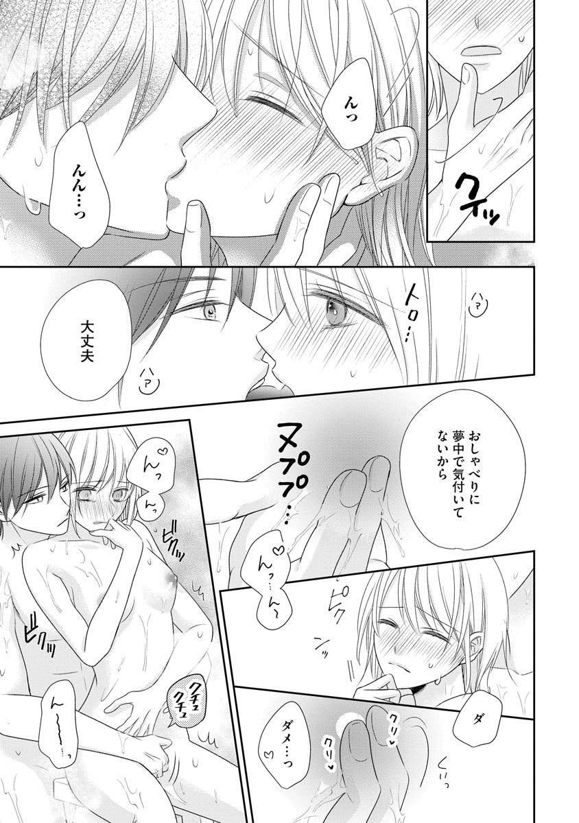 P17