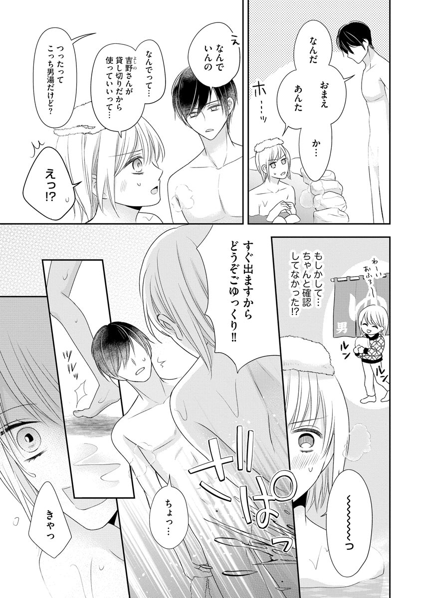 P9