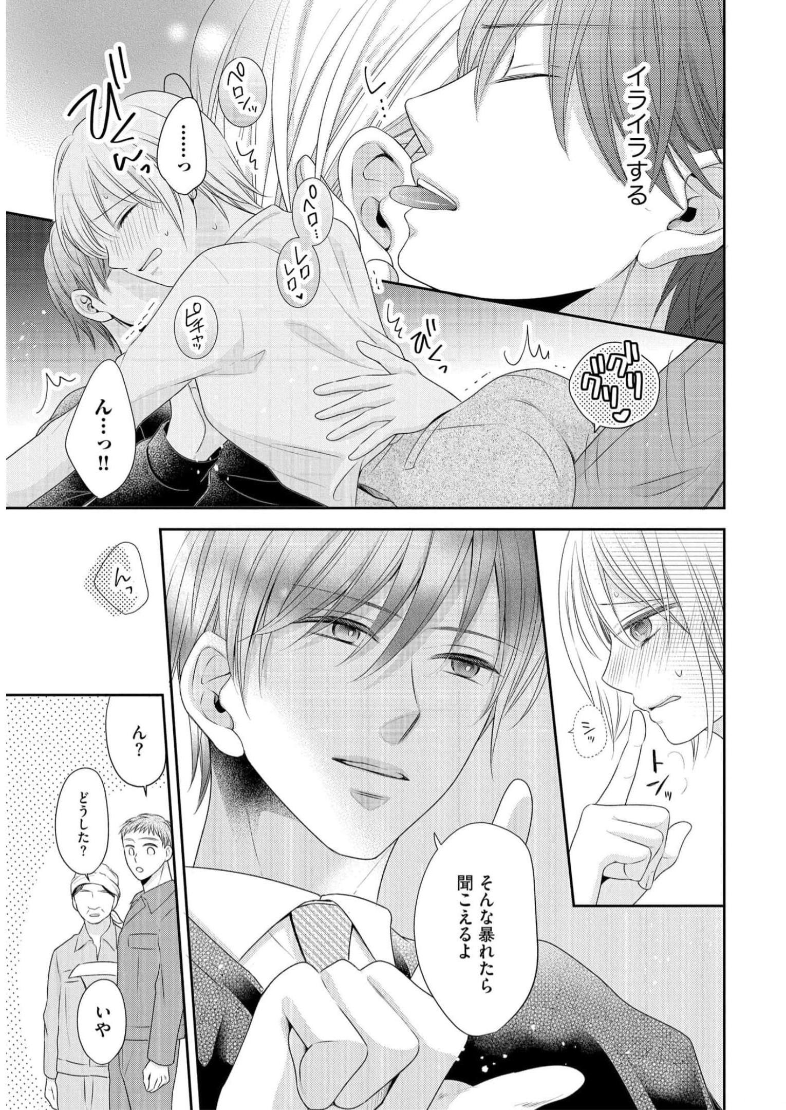 P21