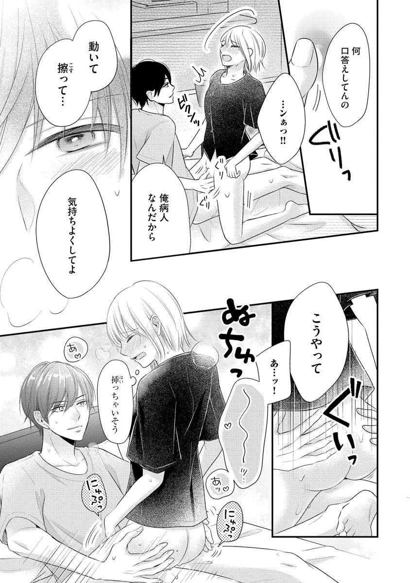 P21
