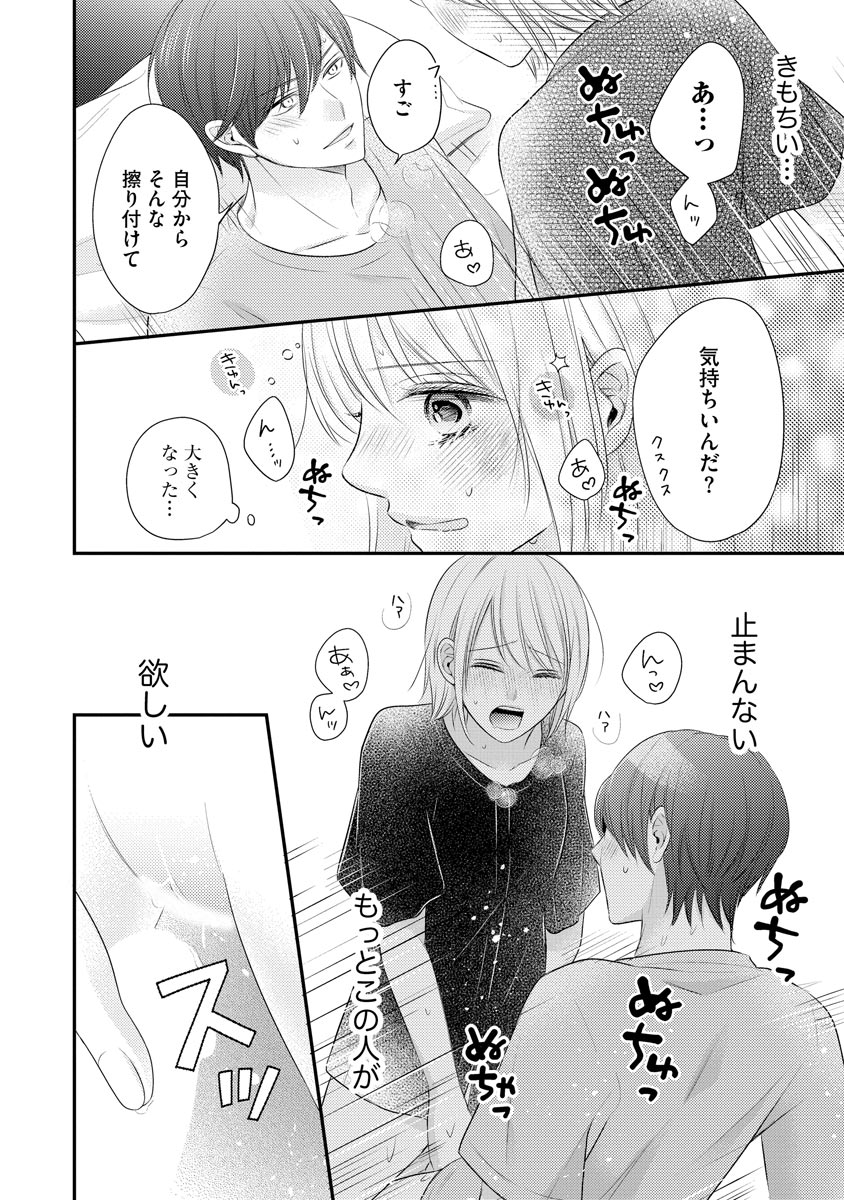 P22