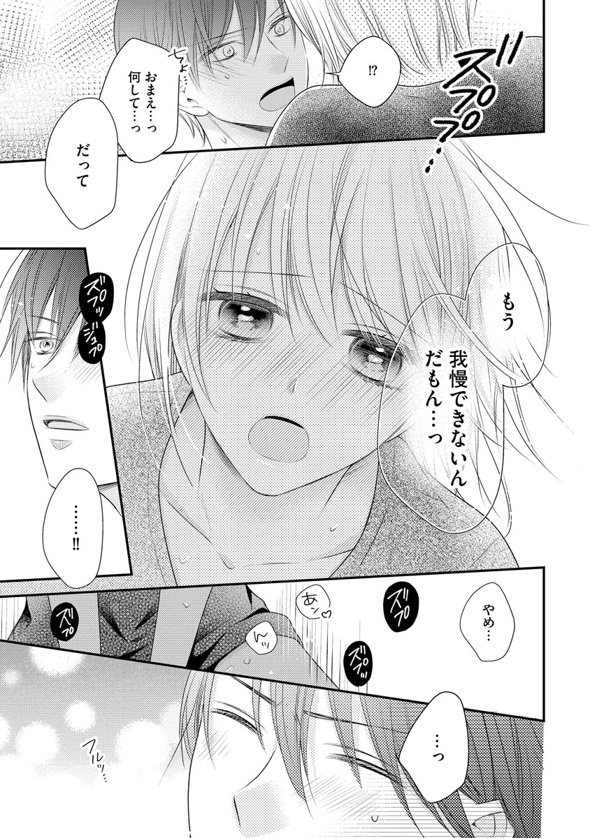 P23