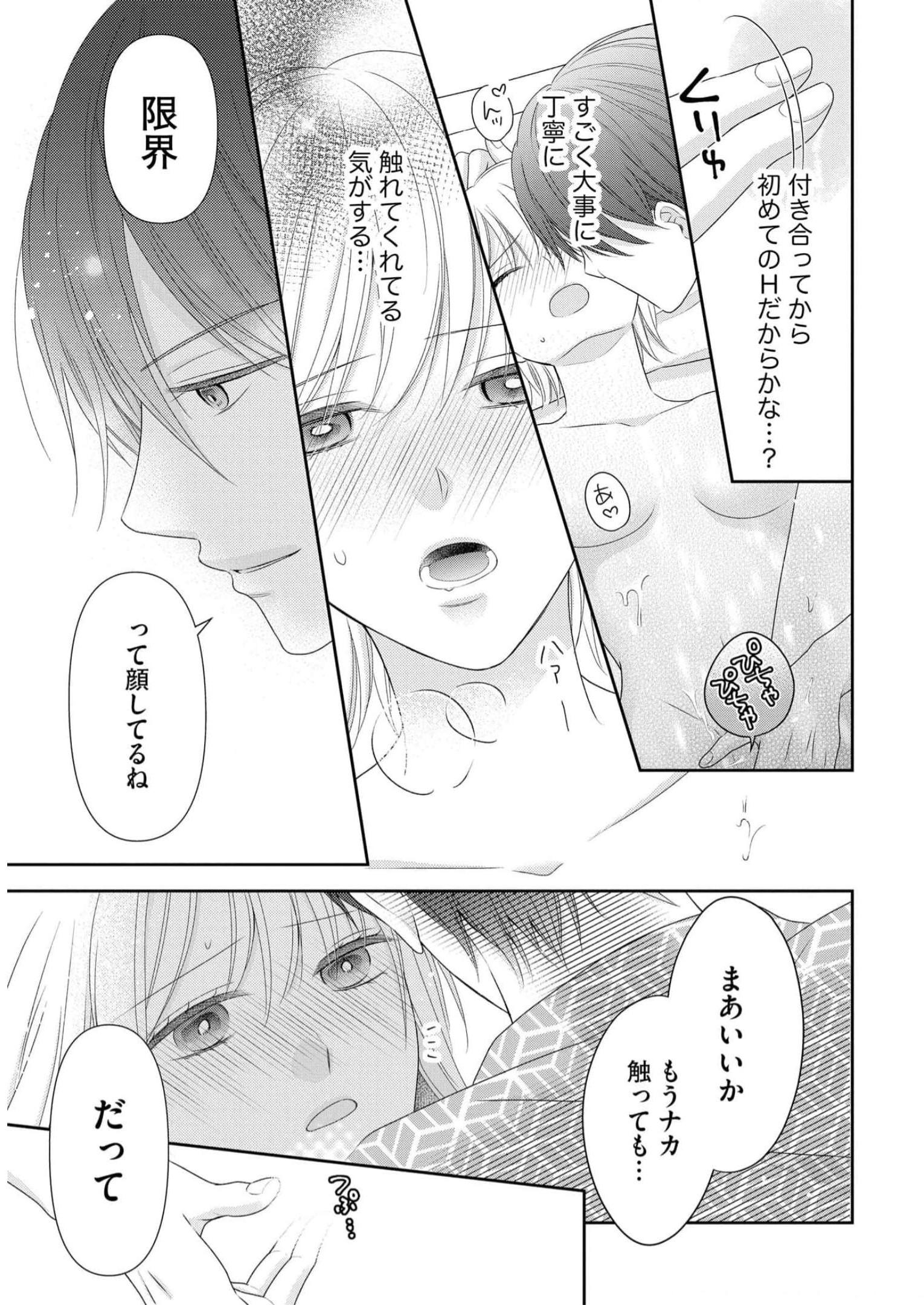 P17
