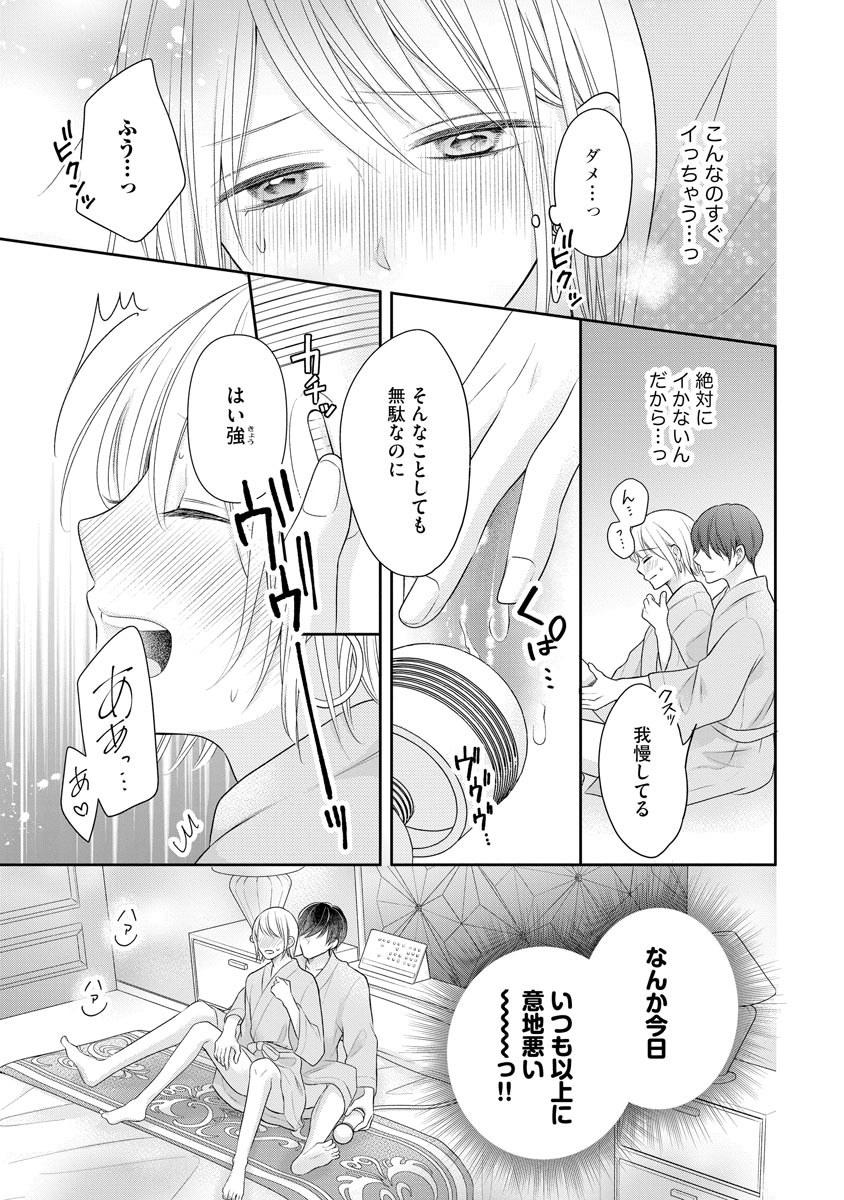 P17