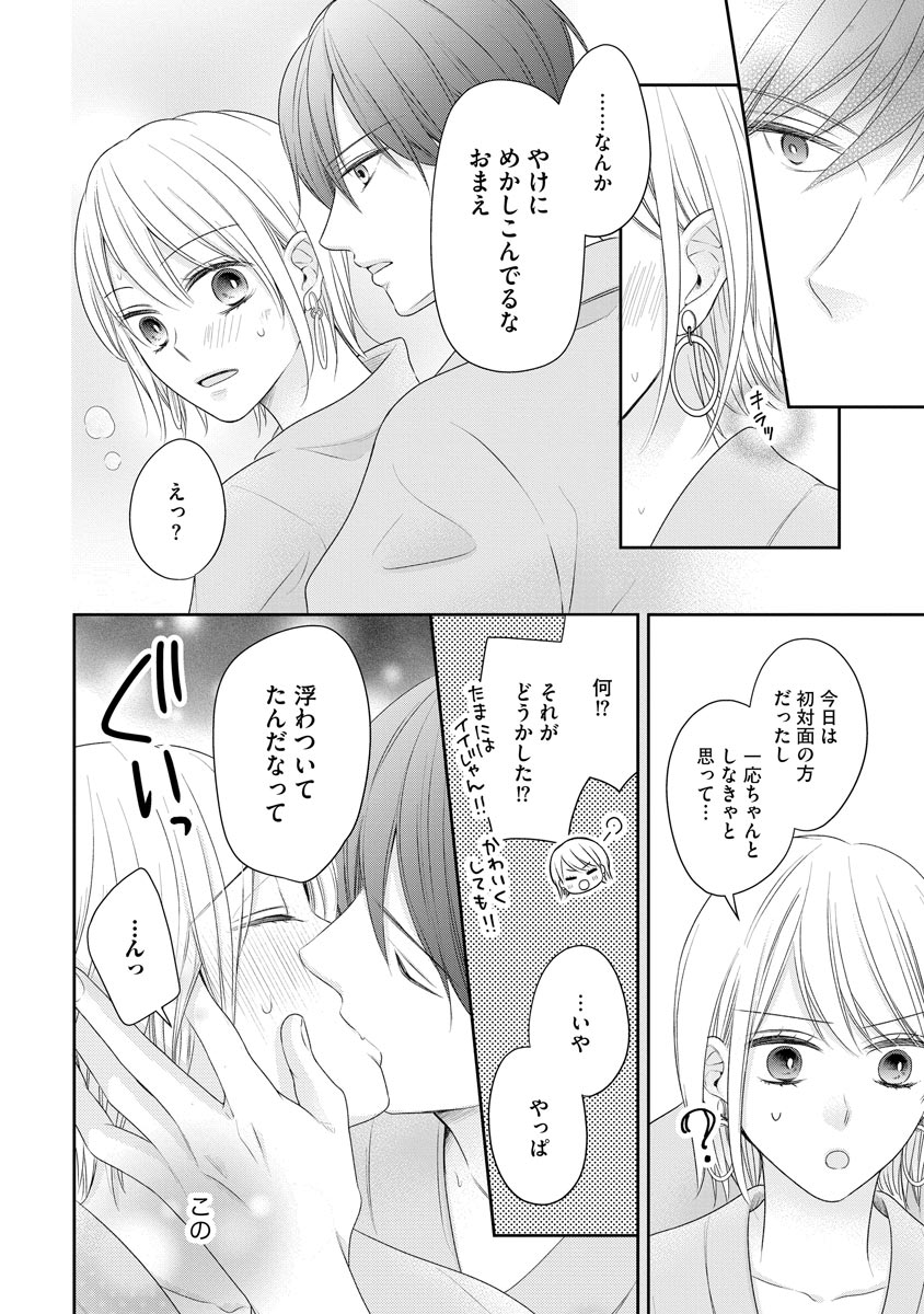 P18
