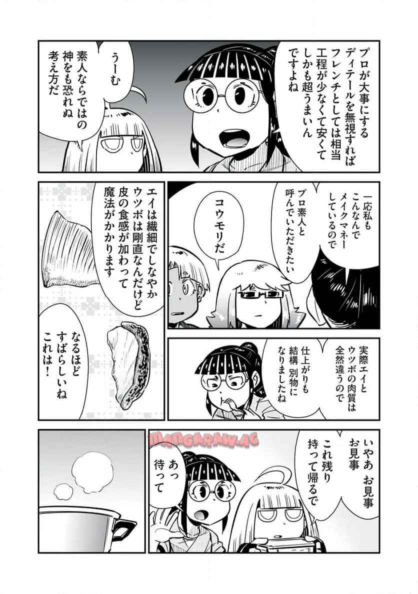 P25