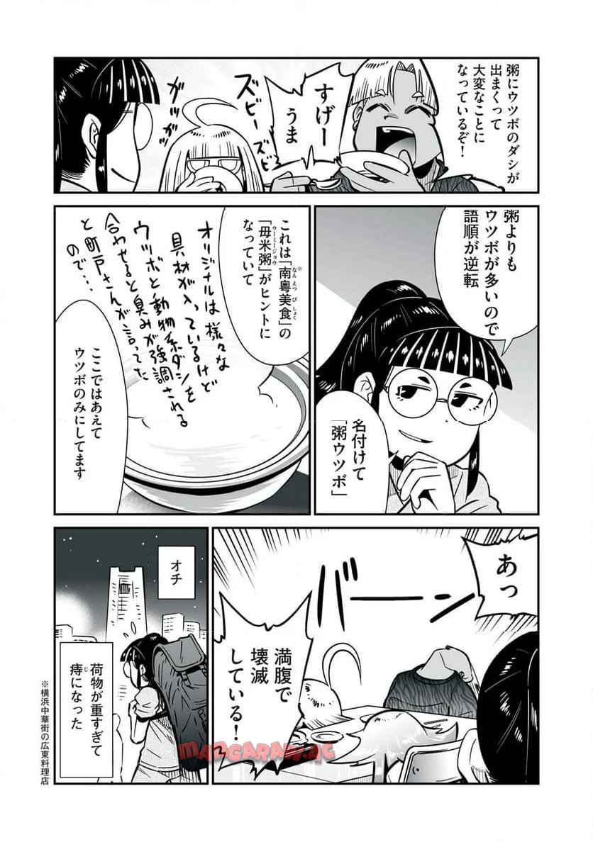 P28