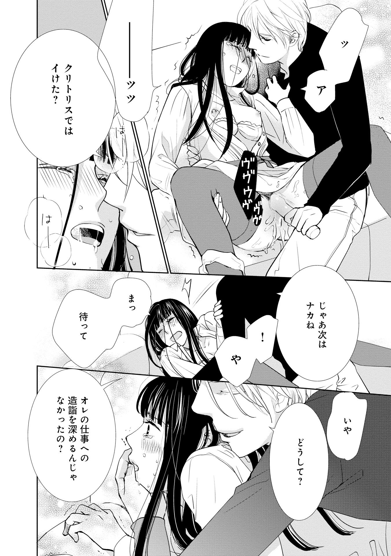 P24