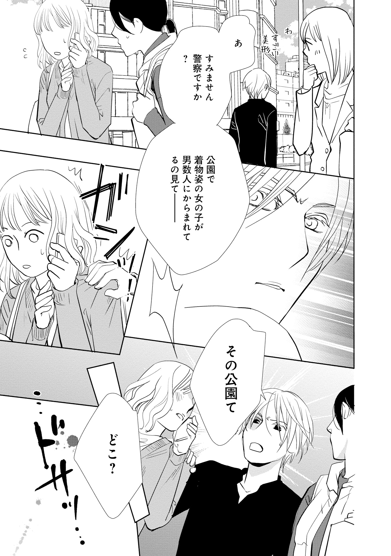 P33