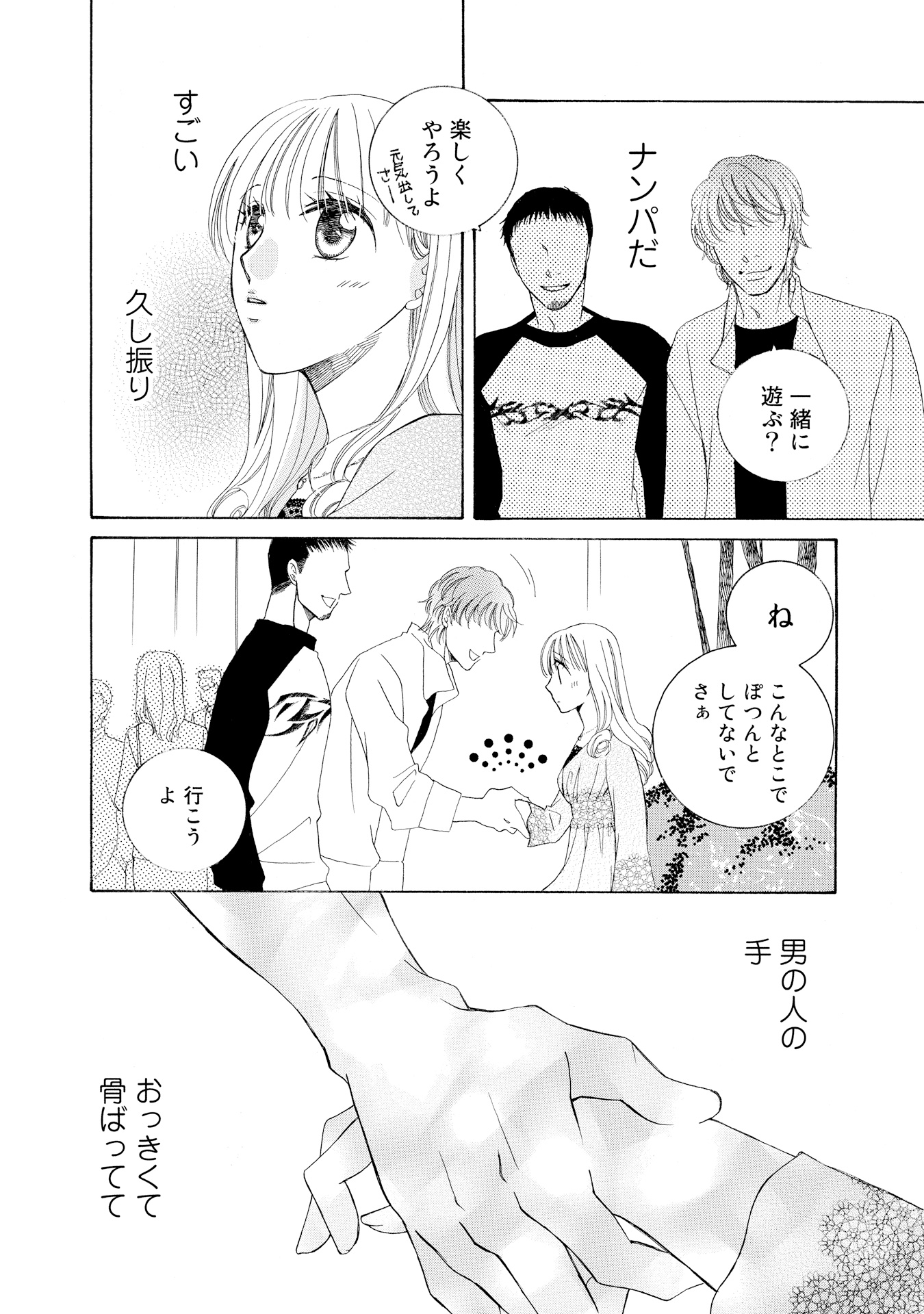 P20