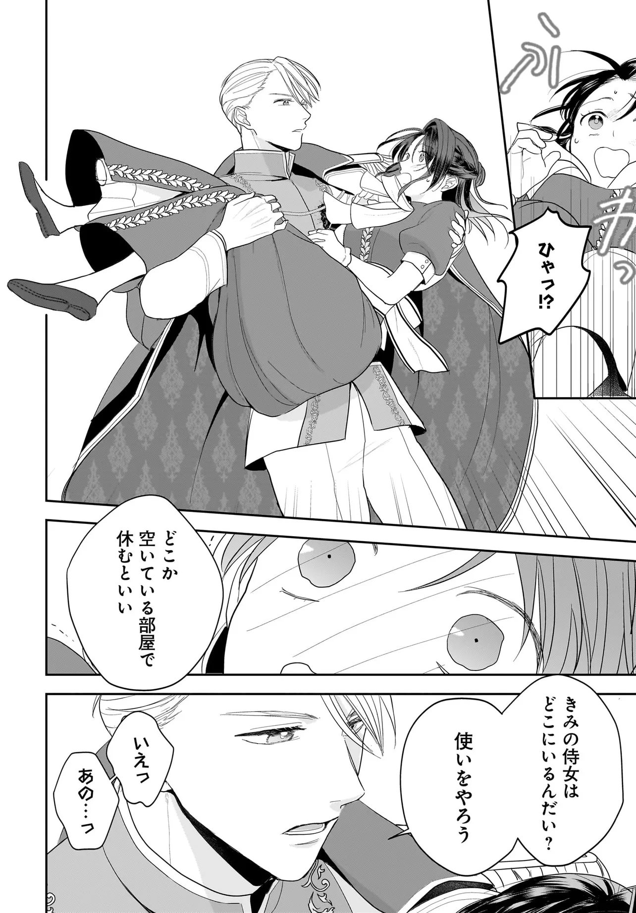P43